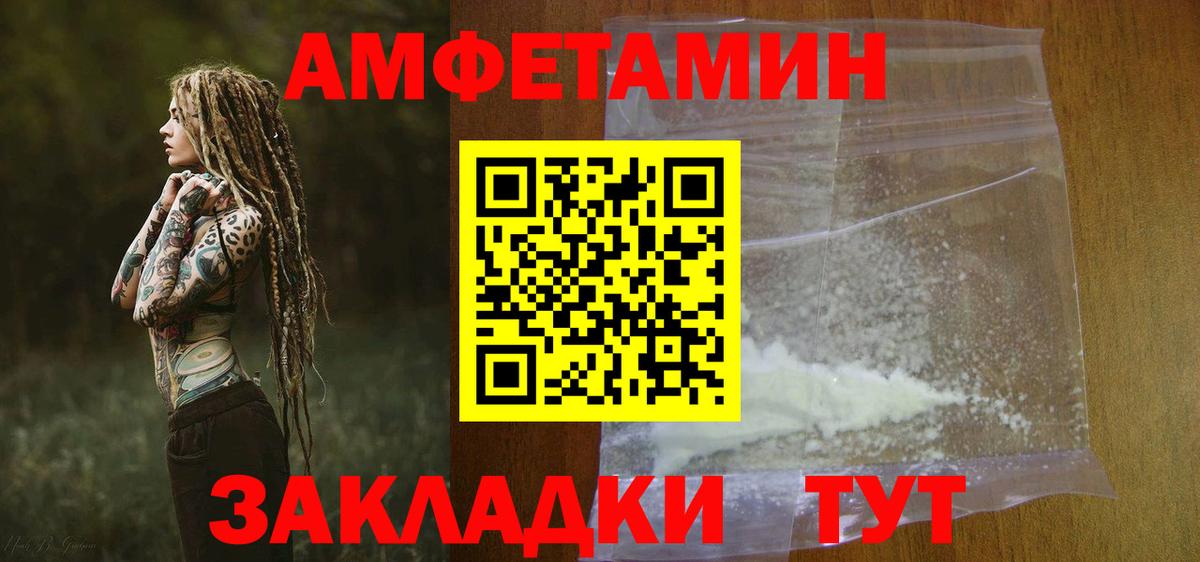 Шарыпово  АМФ  mega как зайти  АМФЕТАМИН VHQ  Вход с VPN 