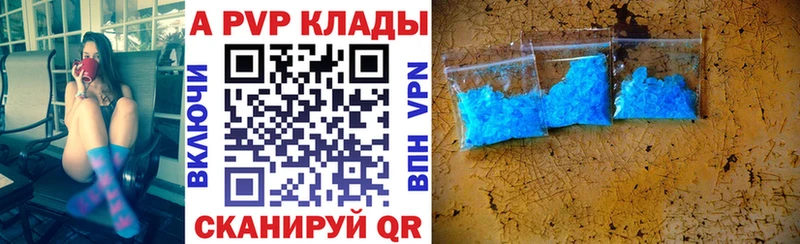 А ПВП СК КРИС  Шарыпово 