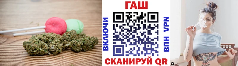 закладки  Шарыпово  Canna-Cookies конопля 