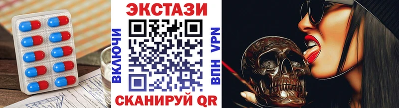Экстази таблы  продажа наркотиков  Шарыпово 