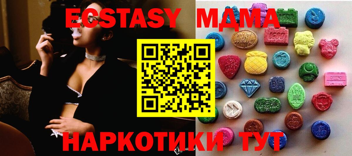 Экстази бентли  Вход с VPN  ЭКСТАЗИ 300 mg  ЭКСТАЗИ  Шарыпово 