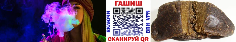 Гашиш хэш  Шарыпово 