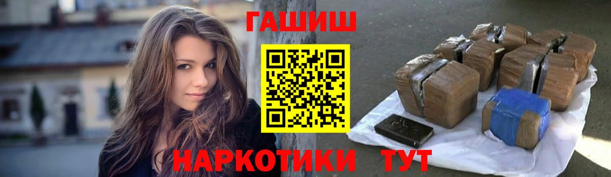 Гашиш убойный  ГАШИШ Cannabis  Шарыпово  Вход с VPN 