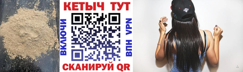 КЕТАМИН VHQ  Шарыпово 