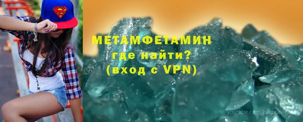 не бодяженный Абинск