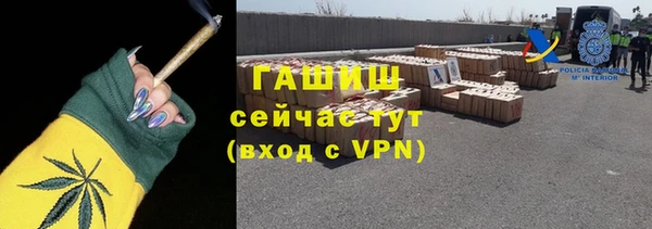 прущая мука Абдулино