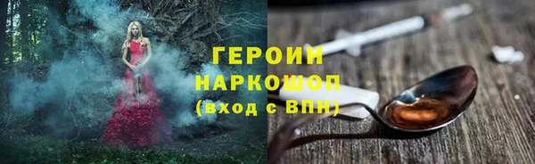 MESCALINE Абаза