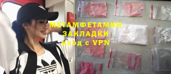 соль курить ск Пролетарск