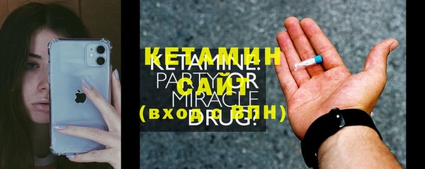 MDMA Протвино