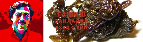 соль курить ск Пролетарск