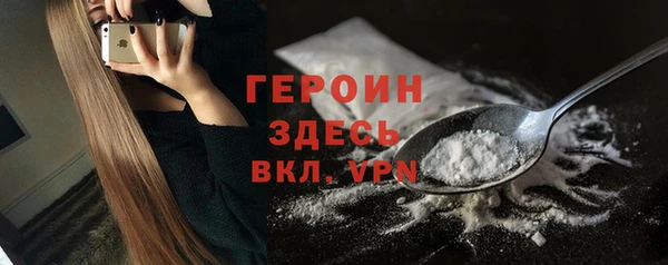 не бодяженный Абинск