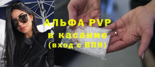 не бодяженный Абинск