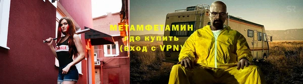MESCALINE Абаза