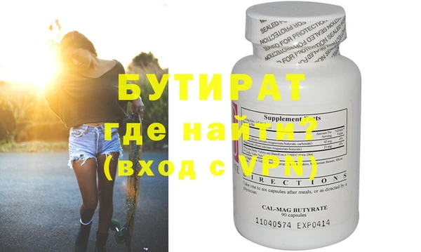 соль курить ск Пролетарск