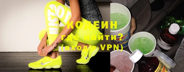 не бодяженный Абинск