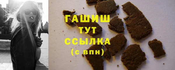 MESCALINE Абаза
