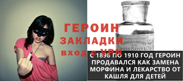 соль курить ск Пролетарск