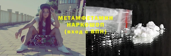 MESCALINE Абаза