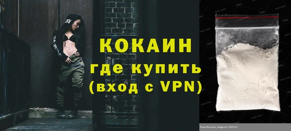 не бодяженный Абинск
