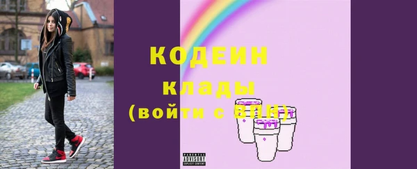 MESCALINE Абаза