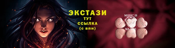 MDMA Протвино
