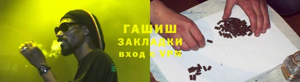 MESCALINE Абаза