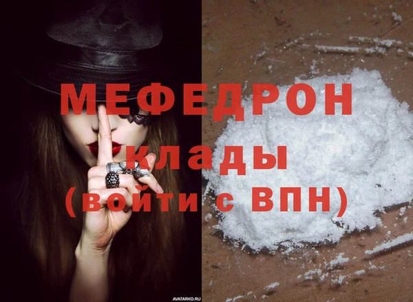 MESCALINE Абаза