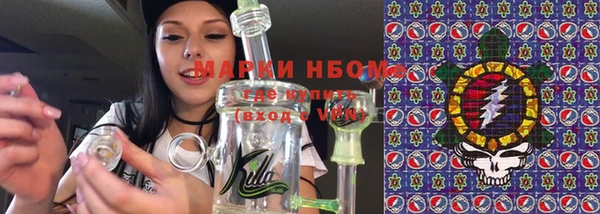 MESCALINE Абаза