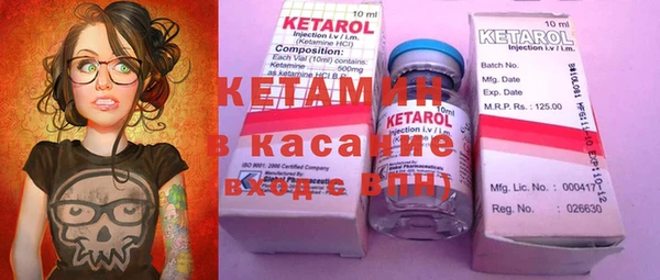 MESCALINE Абаза