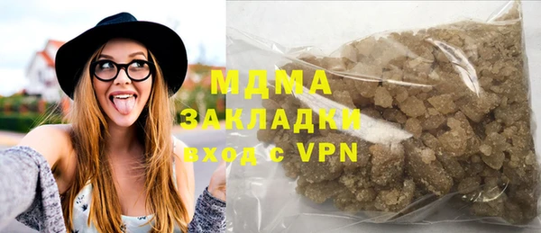 MESCALINE Абаза