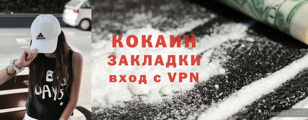 прущая мука Абдулино