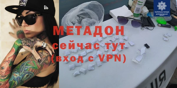 не бодяженный Абинск