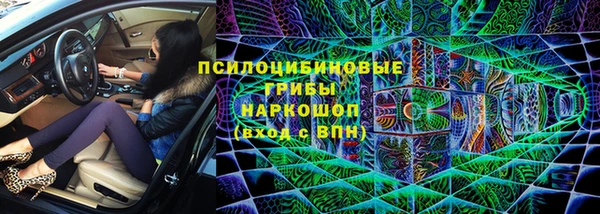 MESCALINE Абаза