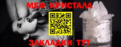 эйфоретик Обнинск