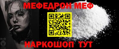 эйфоретик Обнинск