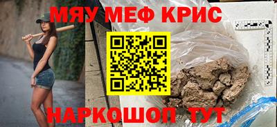MESCALINE Обь