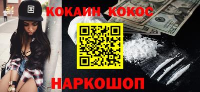 эйфоретик Обнинск