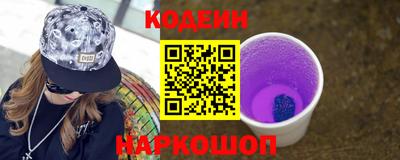 эйфоретик Обнинск