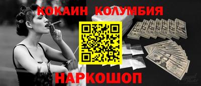 эйфоретик Обнинск