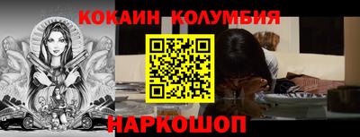 эйфоретик Обнинск