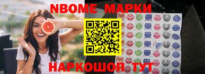 MESCALINE Обь