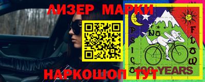 эйфоретик Обнинск
