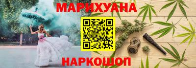 эйфоретик Обнинск