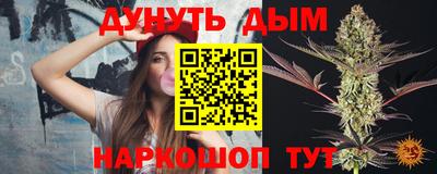 эйфоретик Обнинск