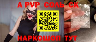 эйфоретик Обнинск