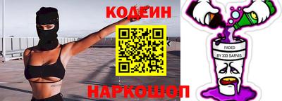эйфоретик Обнинск