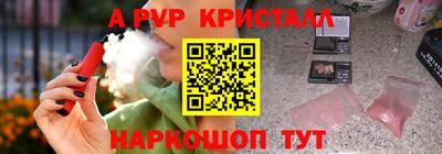 эйфоретик Обнинск