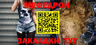 MESCALINE Обь