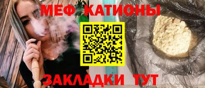 эйфоретик Обнинск