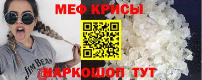 MESCALINE Обь